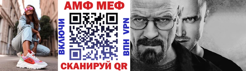 где продают наркотики  Выборг  АМФ Premium 
