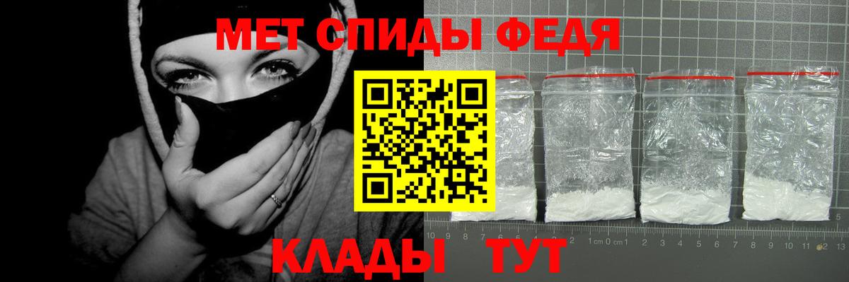 Амфетамин VHQ Выборг