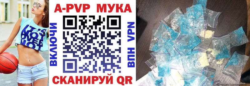 Alpha-PVP СК КРИС Выборг