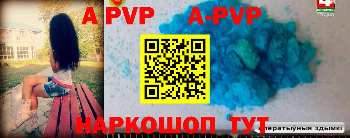 A PVP VHQ Выборг