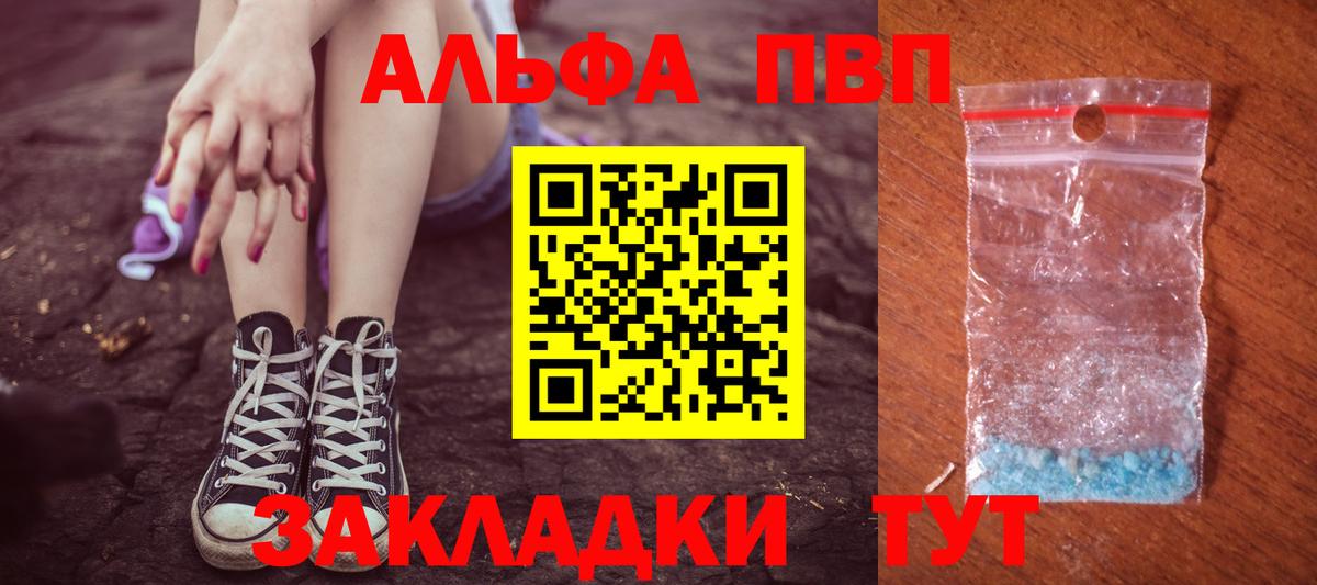 Выборг  Гашиш  Cocaine  Вейп ТГК  A PVP СК кристаллы  Вход с VPN  Мефедрон   Каннабис 