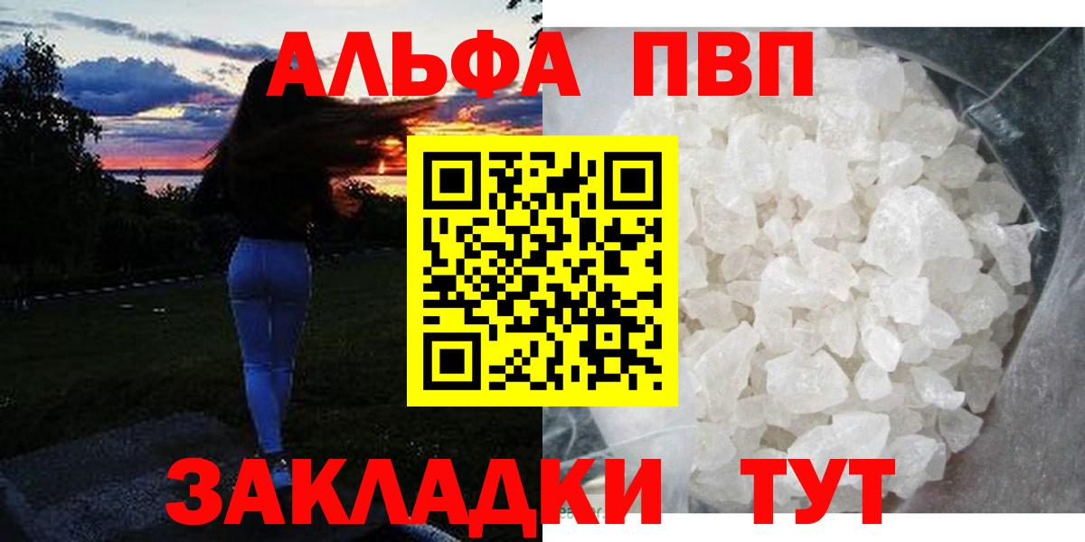 Меф мяу мяу Выборг