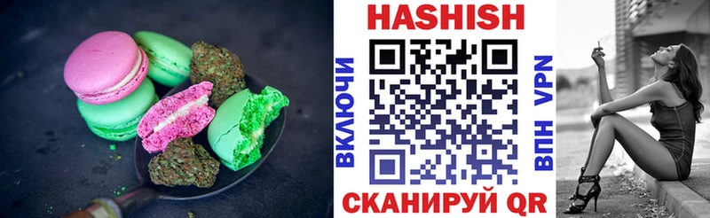 где купить наркотик Выборг Печенье с ТГК марихуана