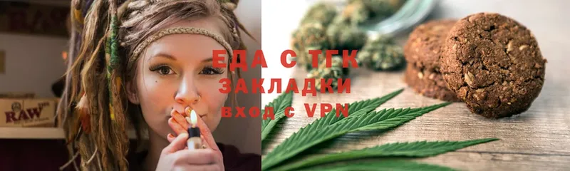 Canna-Cookies марихуана  Выборг 