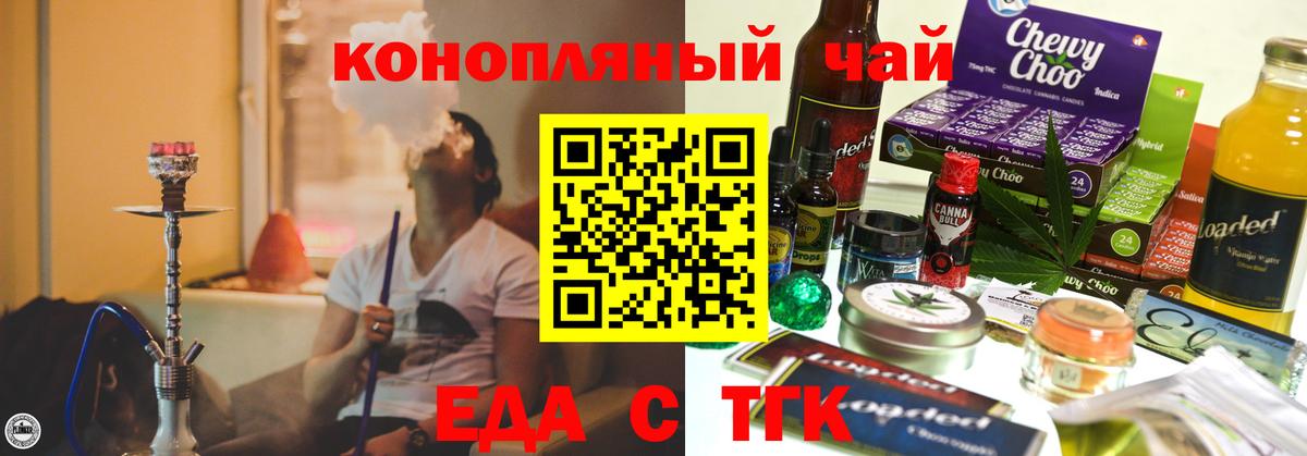 Canna-Cookies конопля  Выборг 