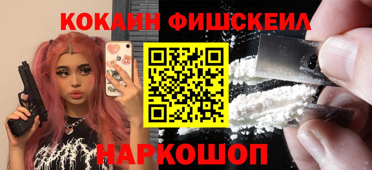 Выборг  купить наркоту  Вход с VPN  COCAIN  Cocaine FishScale  COCAIN Боливия 