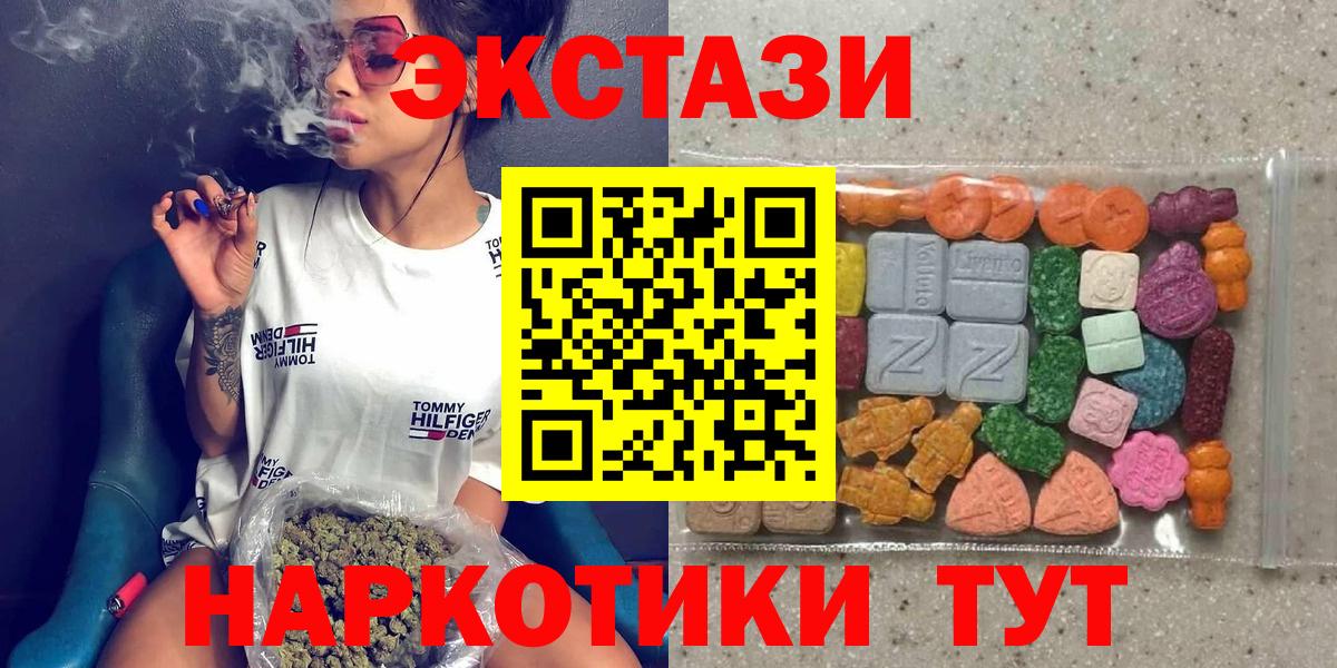 Экстази mix  Выборг  Ecstasy  Ecstasy louis Vuitton 