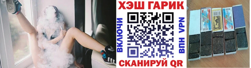 KRAKEN как войти  закладки  Выборг  Гашиш Premium 