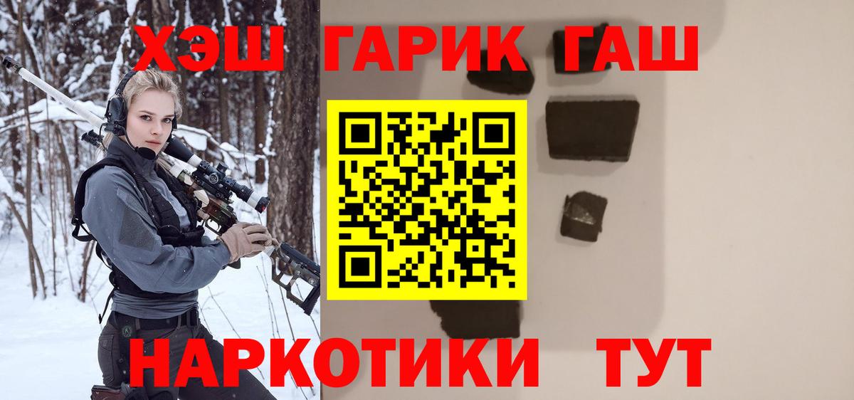 ГАШИШ убойный  Гашиш  Выборг  ГАШИШ Premium 