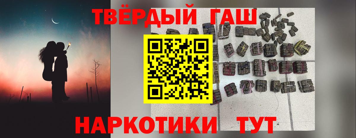 ГАШИШ Ice-O-Lator  ГАШИШ гарик  Вход с VPN  ГАШ  Выборг 