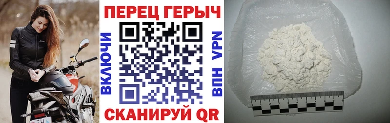 Героин VHQ  Выборг 