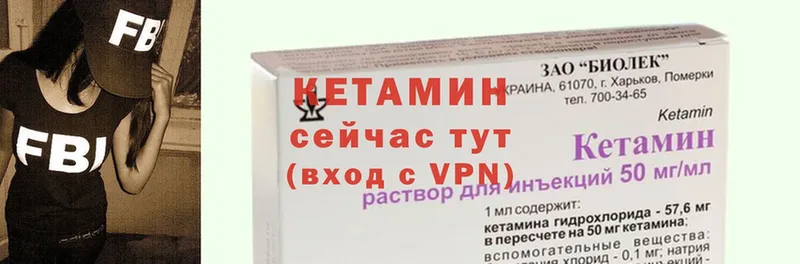 мега зеркало  Выборг  КЕТАМИН ketamine  даркнет сайт 