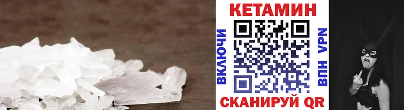 Кетамин VHQ KRAKEN как войти Выборг