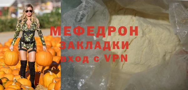 прущая мука Осинники