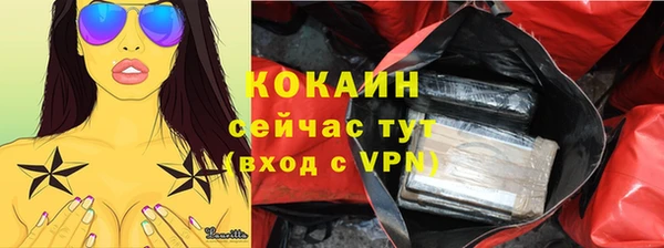 прущая мука Осинники