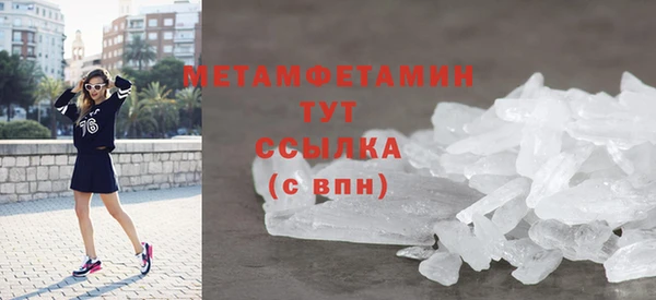 прущая мука Осинники