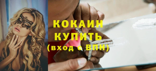синтетический гашиш Остров