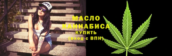 прущая мука Осинники