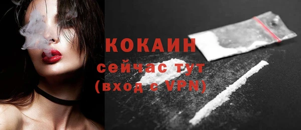 бутират Осташков
