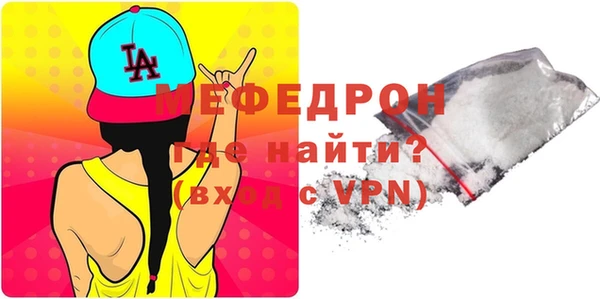 бутират Осташков