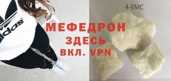 синтетический гашиш Остров