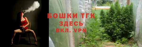 бутират Осташков
