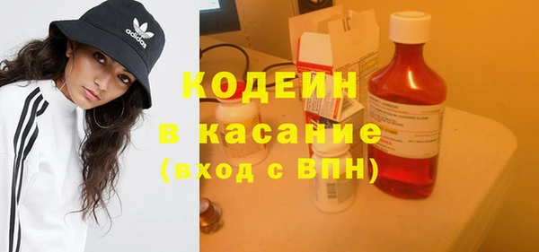прущая мука Осинники