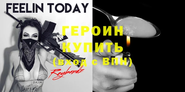прущая мука Осинники