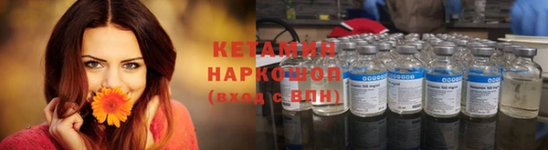 бутират Осташков