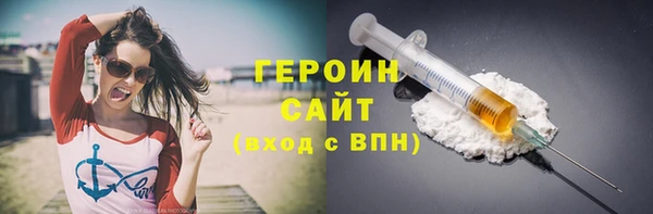 бутират Осташков