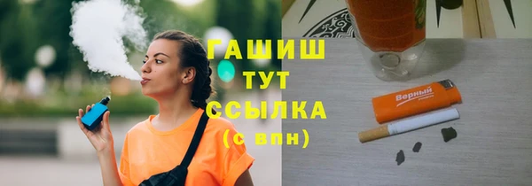 синтетический гашиш Остров