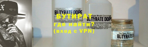 прущая мука Осинники