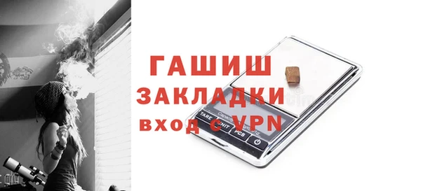 бутират Осташков