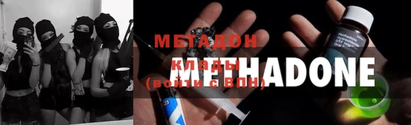 прущая мука Осинники