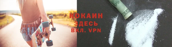 бутират Осташков