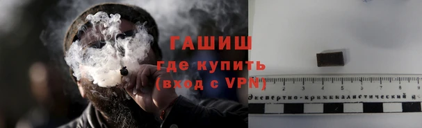 прущая мука Осинники