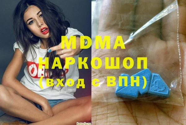 прущая мука Осинники