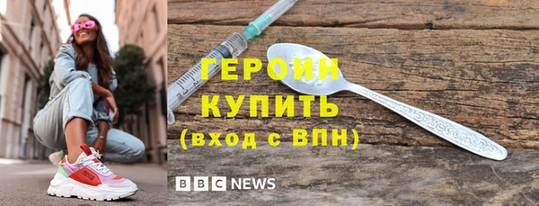 прущая мука Осинники