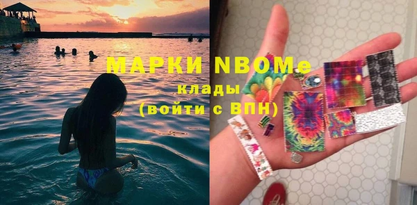 бутират Осташков