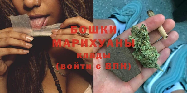 бутират Осташков