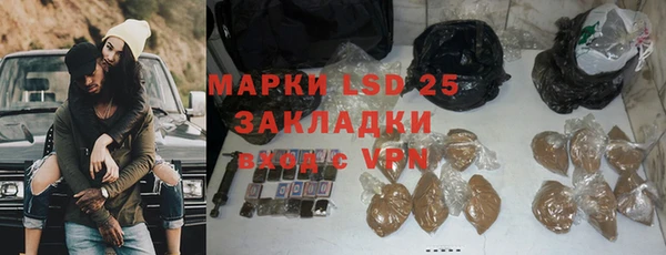бутират Осташков