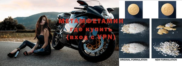 прущая мука Осинники