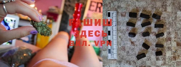 бутират Осташков