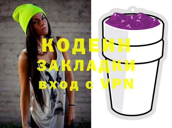 прущая мука Осинники