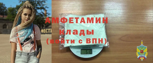 бутират Осташков