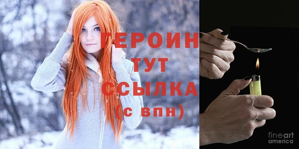 прущая мука Осинники