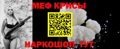 прущая мука Балашиха