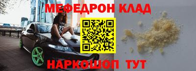 прущая мука Балашиха