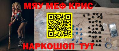 таблы Берёзовский