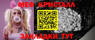 кокс Балаково